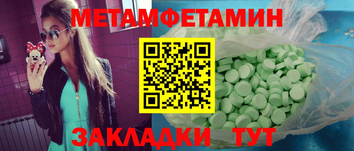 АМФЕТАМИН Розовый Кашира