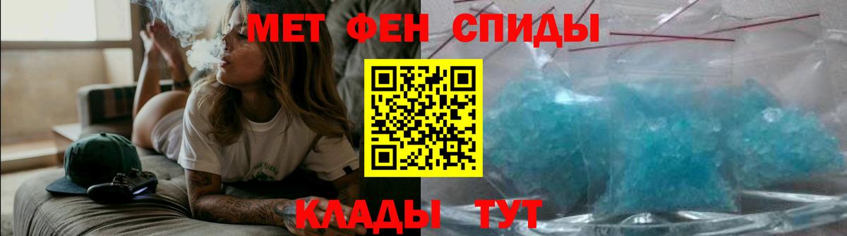 Амфетамин  Amphetamine Розовый  Вход с VPN  Кашира 