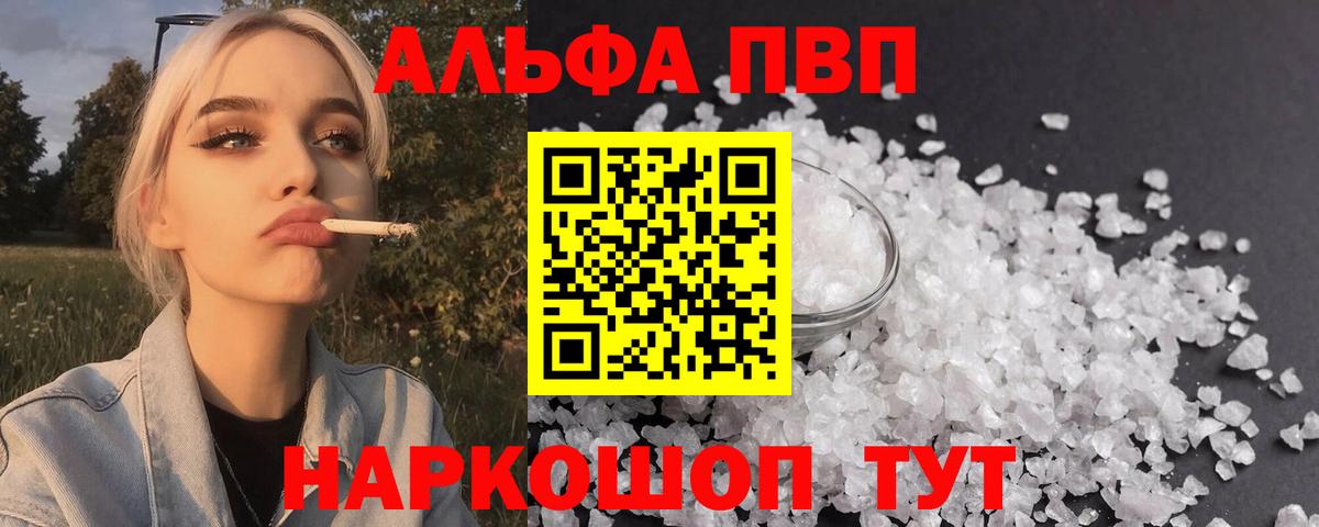 А ПВП СК КРИС Кашира