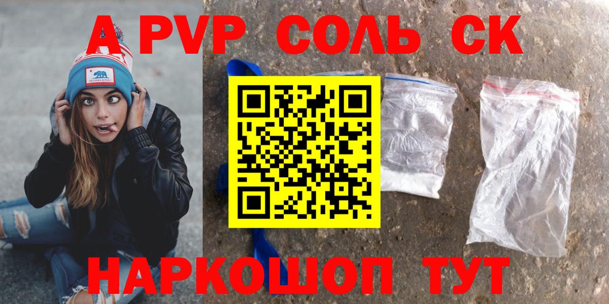 Кашира  Альфа ПВП крисы CK  Вход с VPN  Alfa_PVP  А ПВП крисы CK 