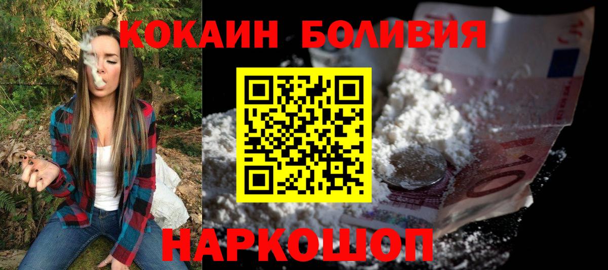 COCAIN Columbia Кашира