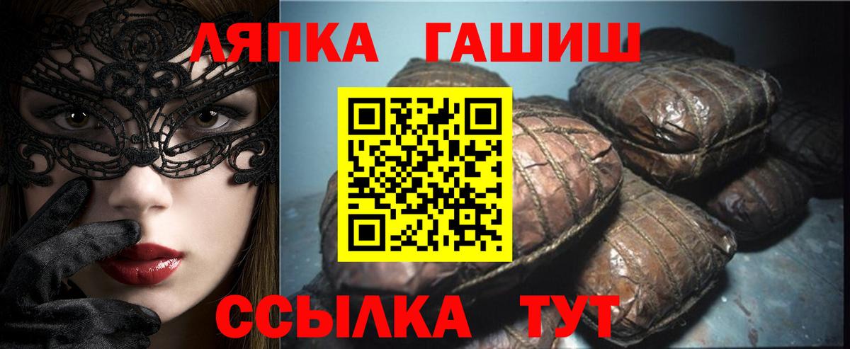 ГАШИШ индика сатива  ГАШИШ гарик  Кашира  Вход с VPN 