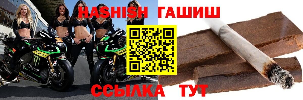 Амфетамин Кашира