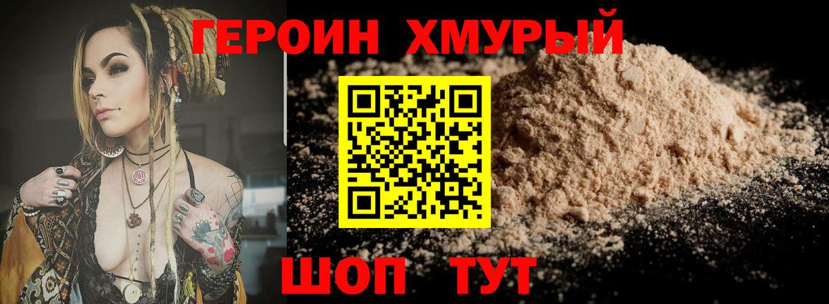ЭКСТАЗИ  Вход с VPN  Кокаин  Кашира  Мефедрон   ГАШ  ГАШИШ  Каннабис 