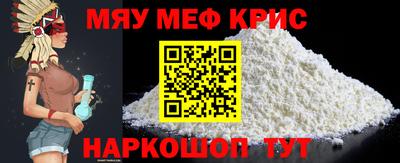 молекула духа Кумертау