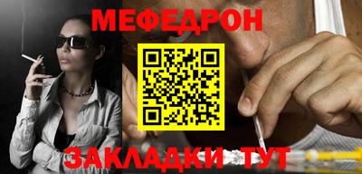 кристаллы Кунгур