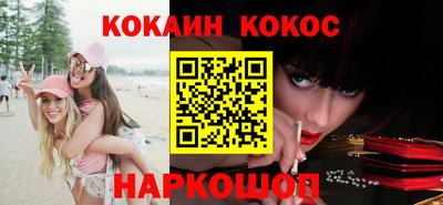 кристаллы Кунгур