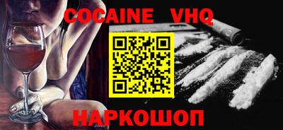 кристаллы Кунгур