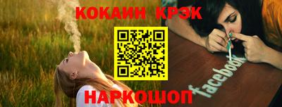 мефедрон VHQ Кулебаки
