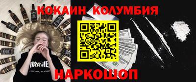 кристаллы Кунгур