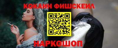 молекула духа Кумертау