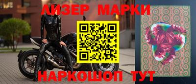 молекула духа Кумертау