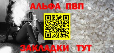 молекула духа Кумертау
