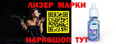 молекула духа Кумертау