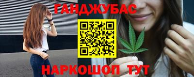 мефедрон VHQ Кулебаки