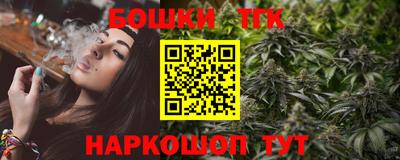 молекула духа Кумертау