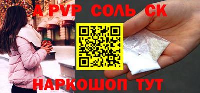 кристаллы Кунгур