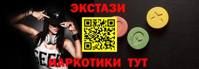 мефедрон VHQ Кулебаки