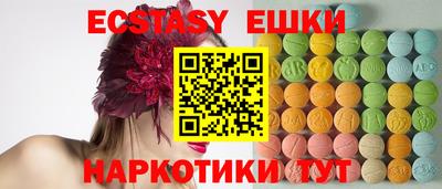 мефедрон VHQ Кулебаки