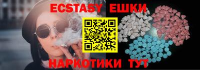 кристаллы Кунгур