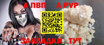 молекула духа Кумертау