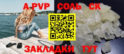 кристаллы Кунгур