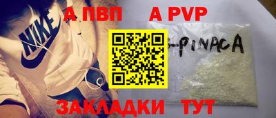 мефедрон VHQ Кулебаки