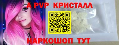 молекула духа Кумертау