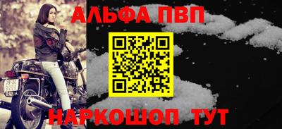 молекула духа Кумертау