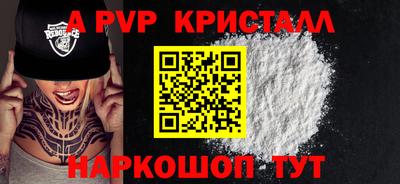 кристаллы Кунгур
