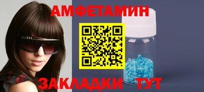 мефедрон VHQ Кулебаки