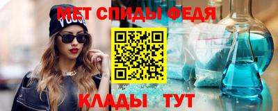 молекула духа Кумертау