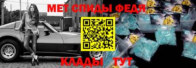 мефедрон VHQ Кулебаки