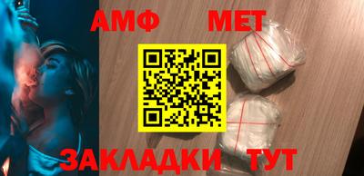 молекула духа Кумертау