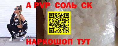 мефедрон VHQ Кулебаки