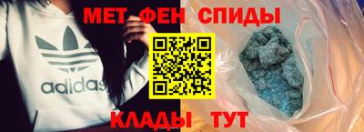мефедрон VHQ Кулебаки