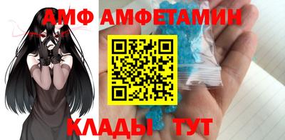 молекула духа Кумертау