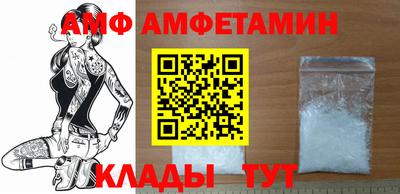 мефедрон VHQ Кулебаки