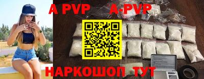 кристаллы Кунгур