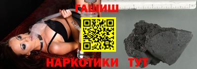 молекула духа Кумертау