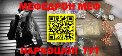 молекула духа Кумертау