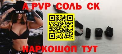 молекула духа Кумертау
