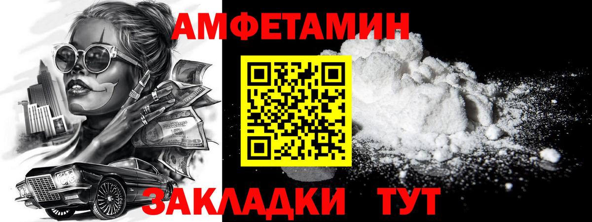 МЕТАМФЕТАМИН Декстрометамфетамин 99.9% Кашира
