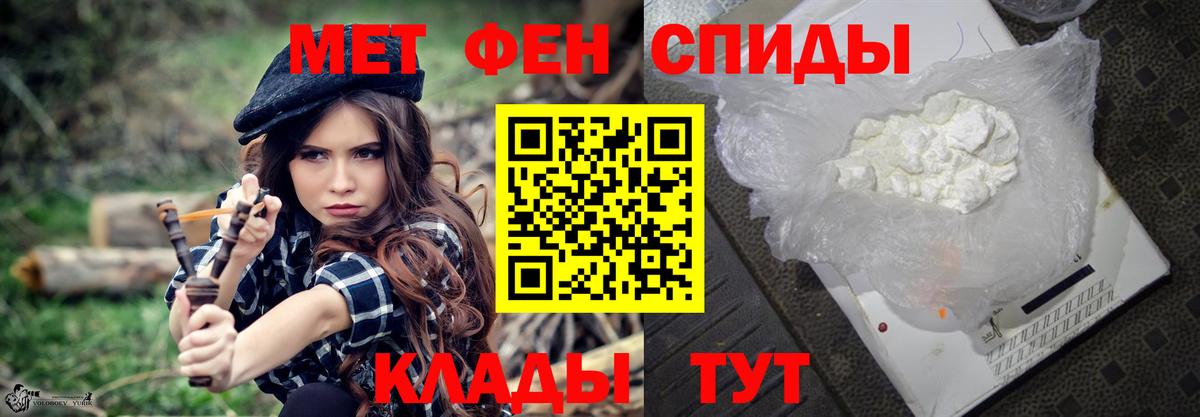 Первитин витя  Первитин  Кашира  Вход с VPN  Первитин витя 