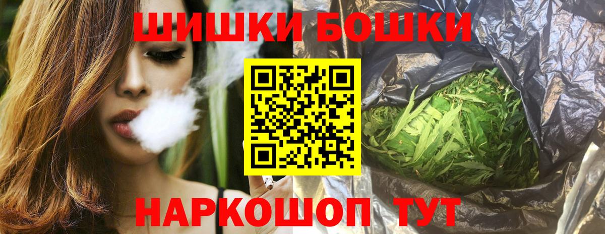 Шишки марихуана LSD WEED  Марихуана MAZAR  Канабис AK-47  Кашира  Вход с VPN 