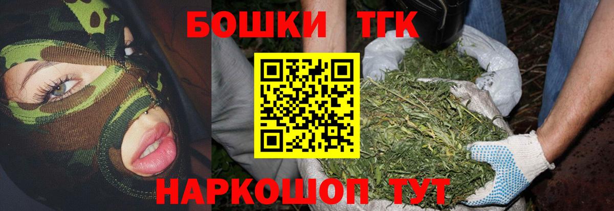 Шишки марихуана семена Кашира